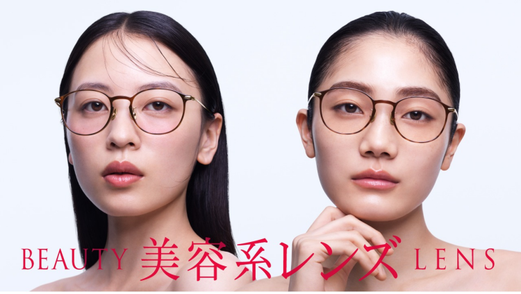 “盛れる”チークカラーと、”肌悩みをカバーする”コンシーラーカラー JINS「美容系レンズ™」に新作&新色登場！