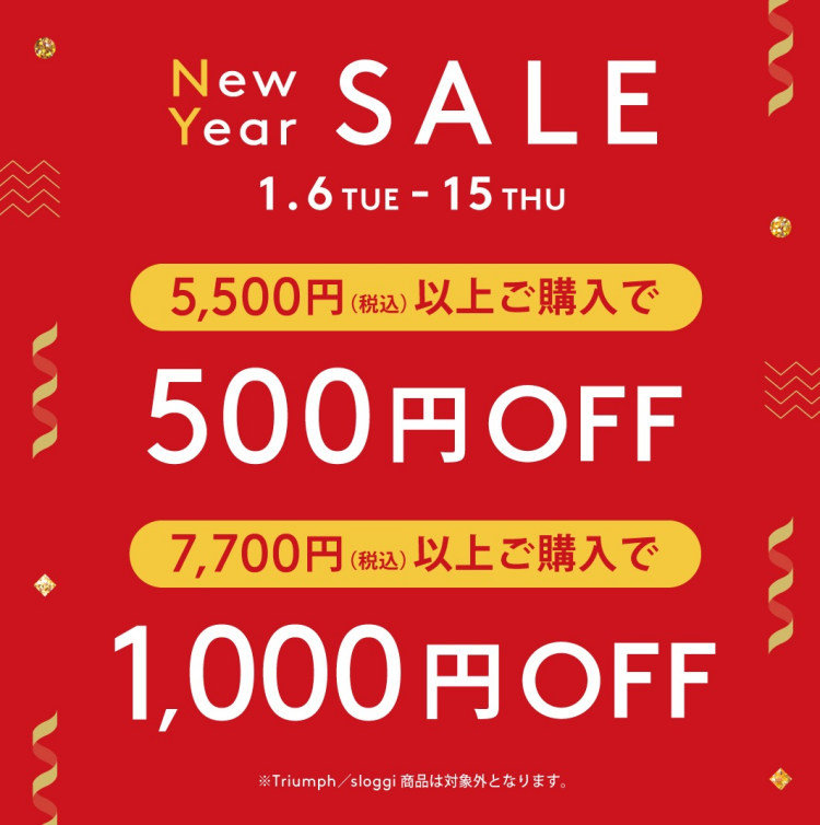 New Year SALE🎍✨