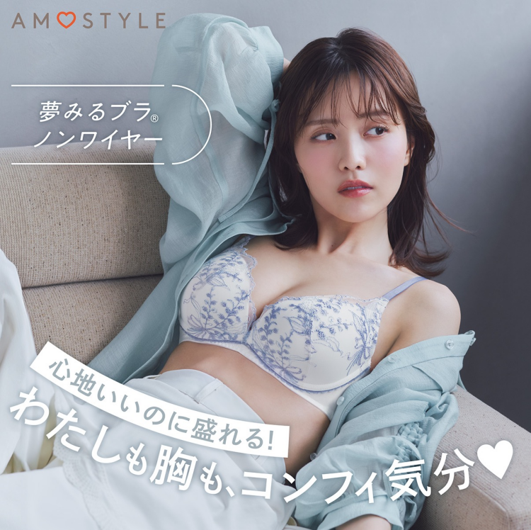 夢みるブラノンワイヤー♥️