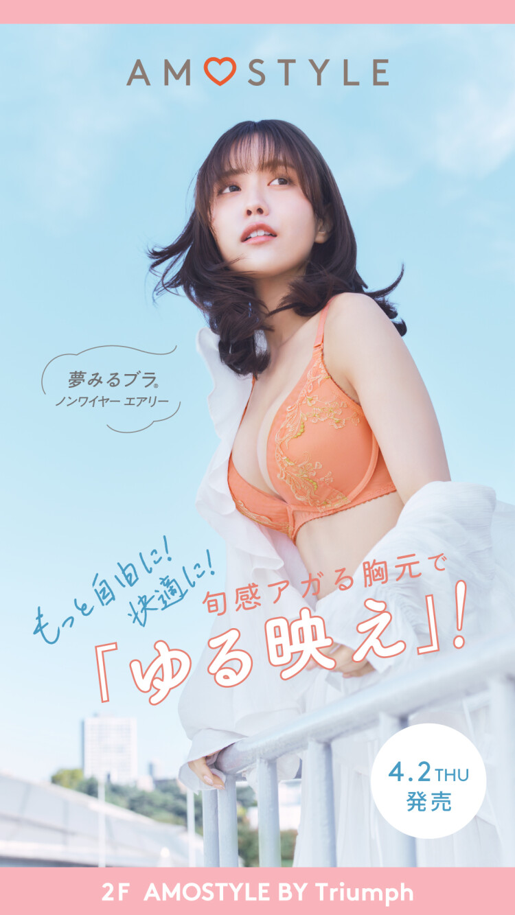 🩷新作商品のご案内🩷