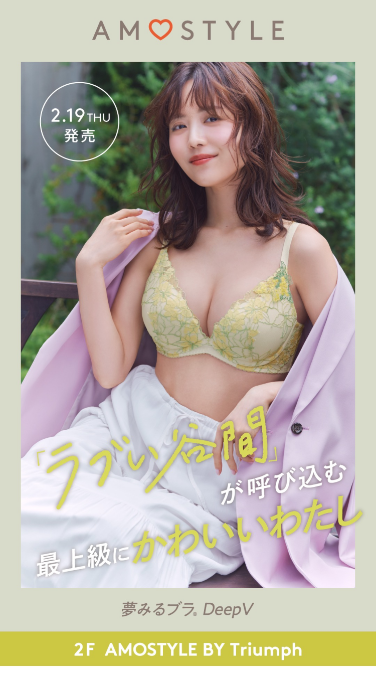 ♡夢みるブラdeep Vシリーズ新作入荷♡