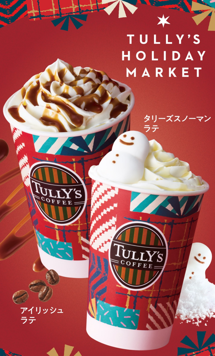 【タリーズコーヒー】＊HOLIDAY　MARKET＊
