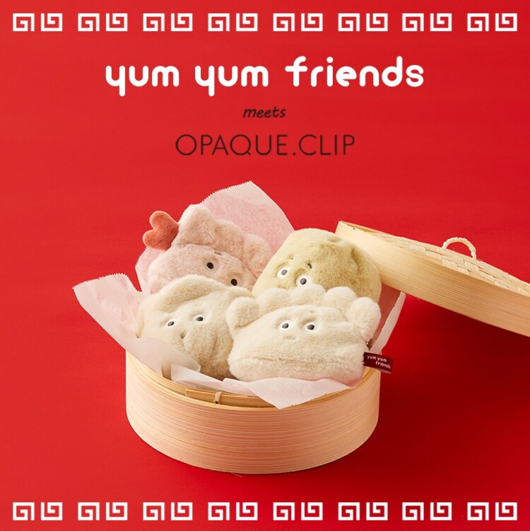 【 yum yum friends × OPAQUE.CLIP】コラボレーションアイテム