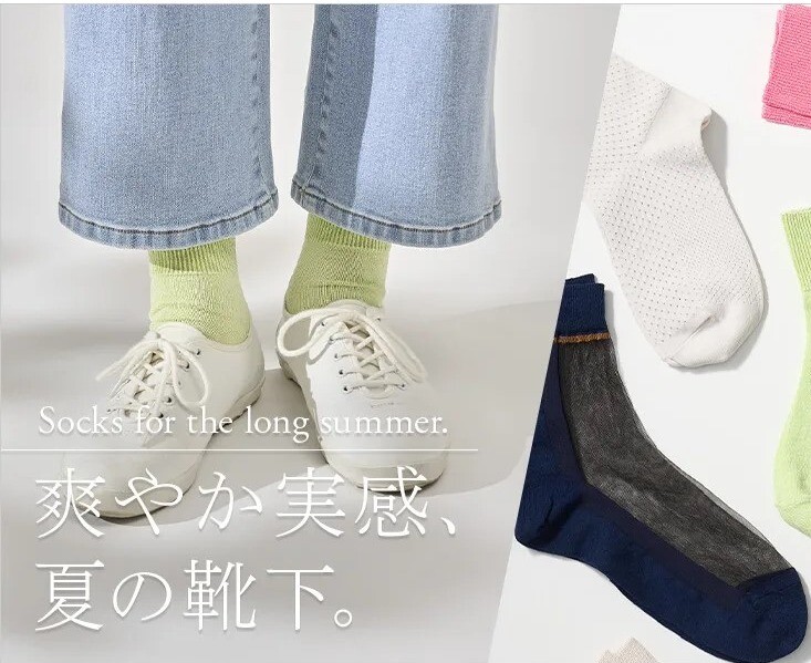 暑い季節におすすめのフットウェア特集✨