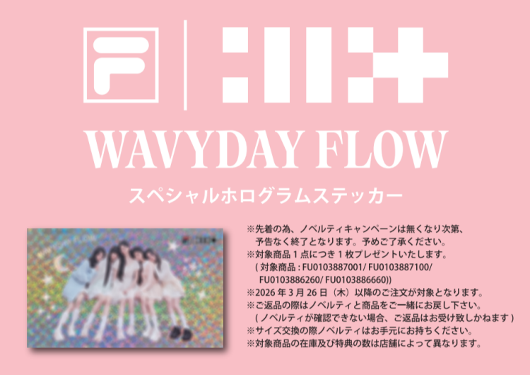 FILA新作シューズ×ILLIT　コラボ開始！！