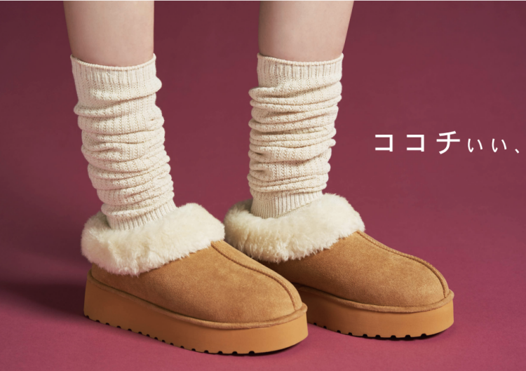 BOAブーツでかわいく防寒対策❕