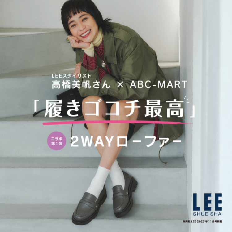 10月7日発売‼選べる2wayローファー‼