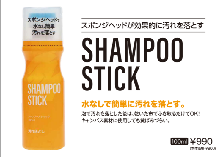 これ一つで完結！簡単汚れ落とし