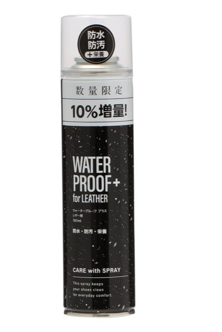 防水スプレー
