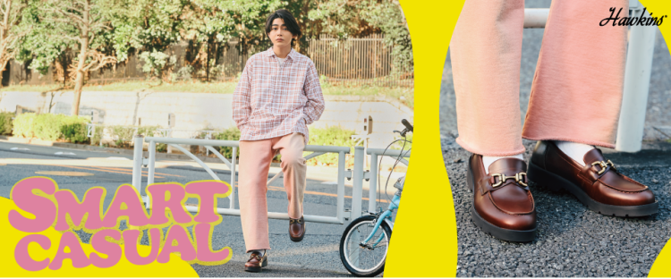 スマートカジュアルで春を先取り❕