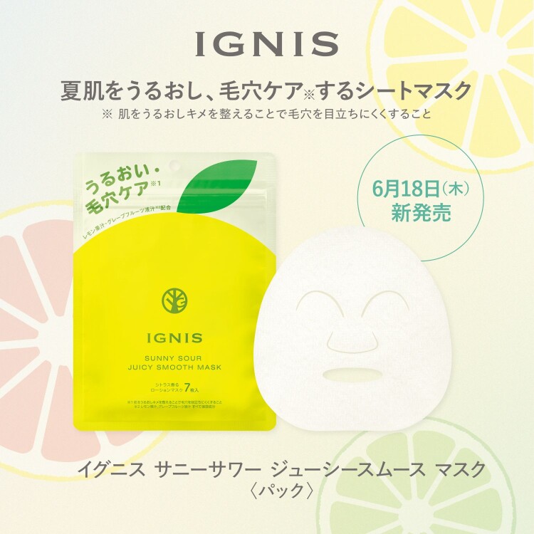 【📣新商品速報｜6月18日（木）発売🍋】