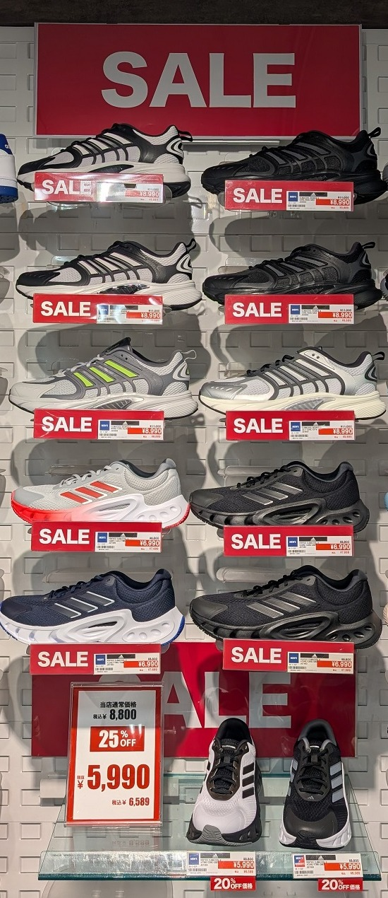 【ADIDAS 吸水・速乾機能搭載ランニングシューズ早期割引！！】