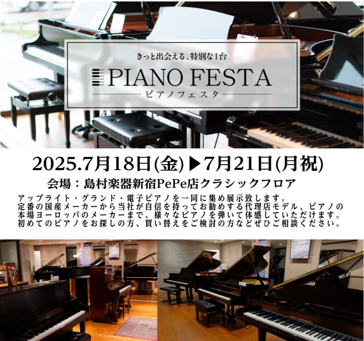  7/18 (Fri.) - 7/21 (Mon.) 