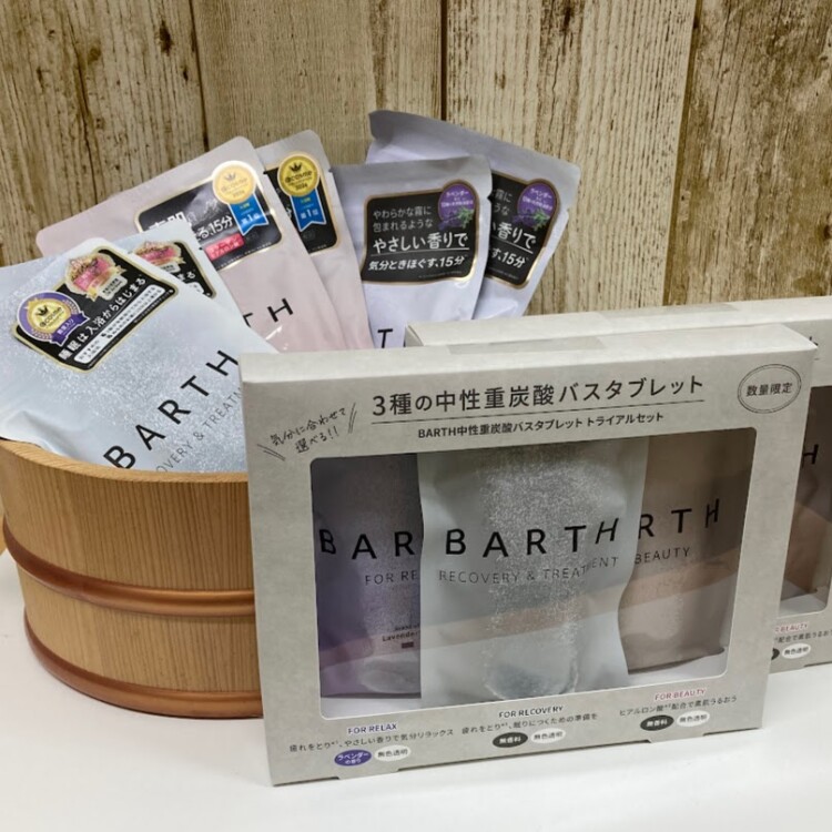 季節の変わり目、湯舟に浸かりませんか？