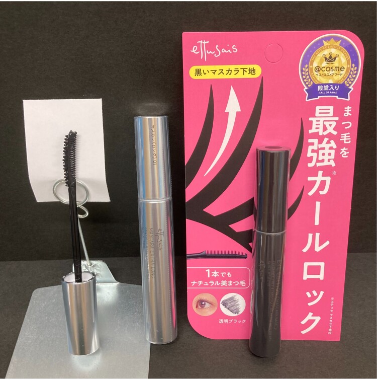 とかすだけで束感まつげがつくれる！