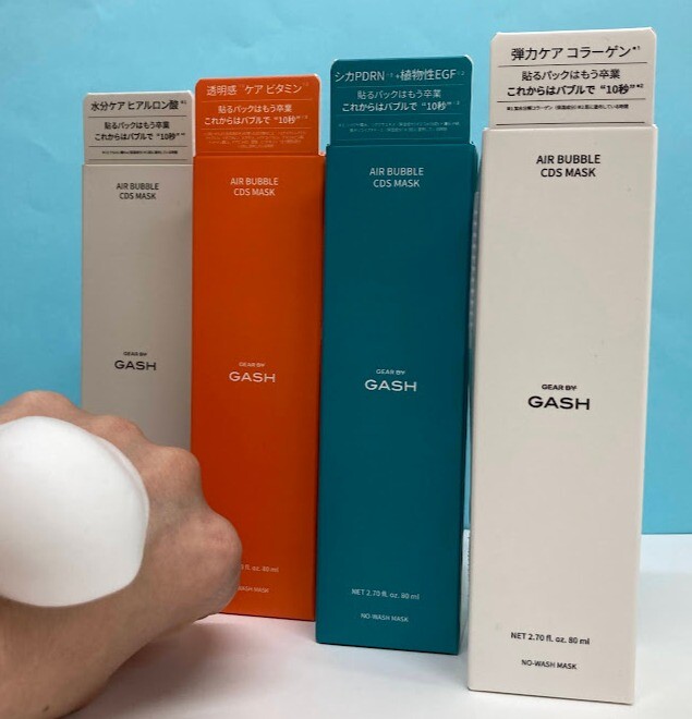 韓国発！最速泡パック『GASH』