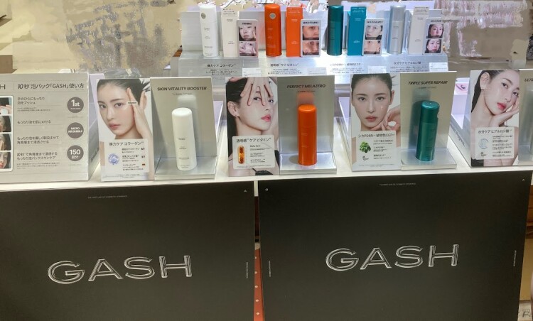 最速泡パック【GASH】体験会	のお知らせ							