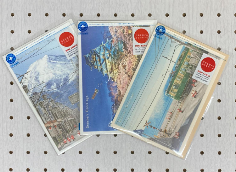 日本を旅する小さなサンタ