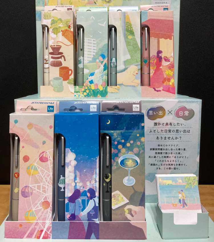 思い出を言葉にして贈ろう