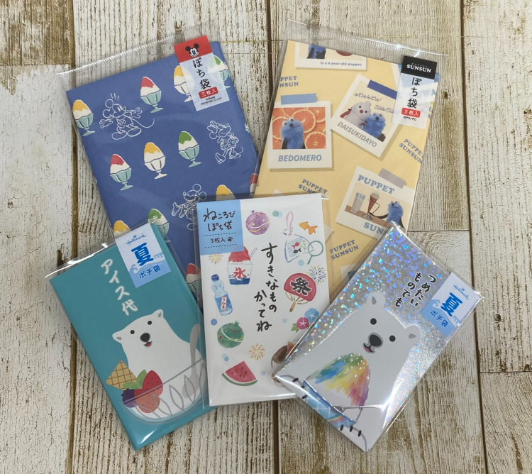 夏休みの帰省に用意しておきませんか？『夏ぽち』