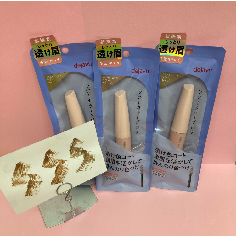 自眉を活かす、ナチュラル抜け感眉毛♪