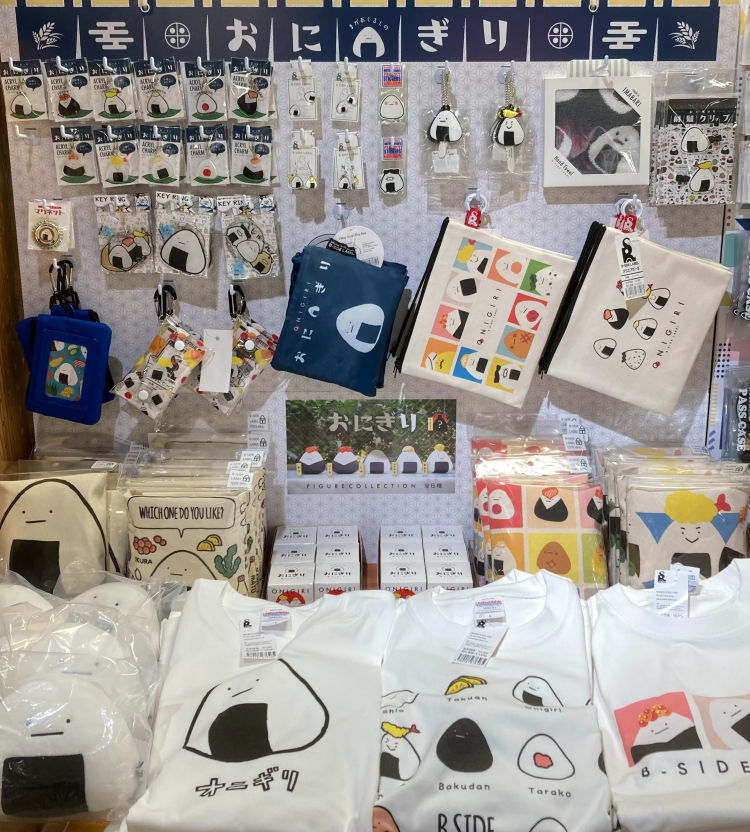 個性豊かなおにぎりグッズがぎゅぎゅっと大集合！