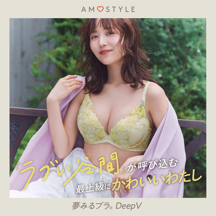 🌷New Arrival｜夢みるブラ DeepV 新作コレクション🫧🌷