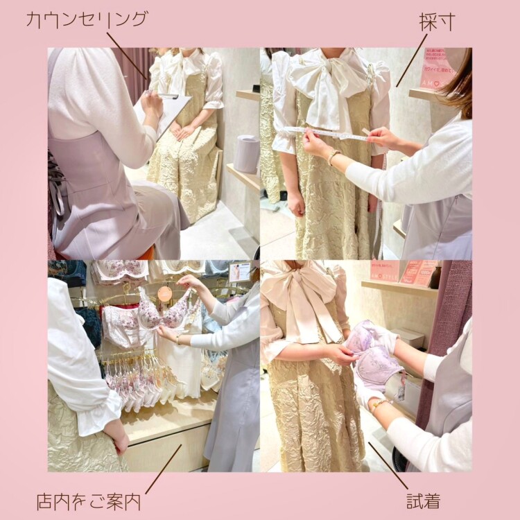 ♡フィッティング予約受付中♡