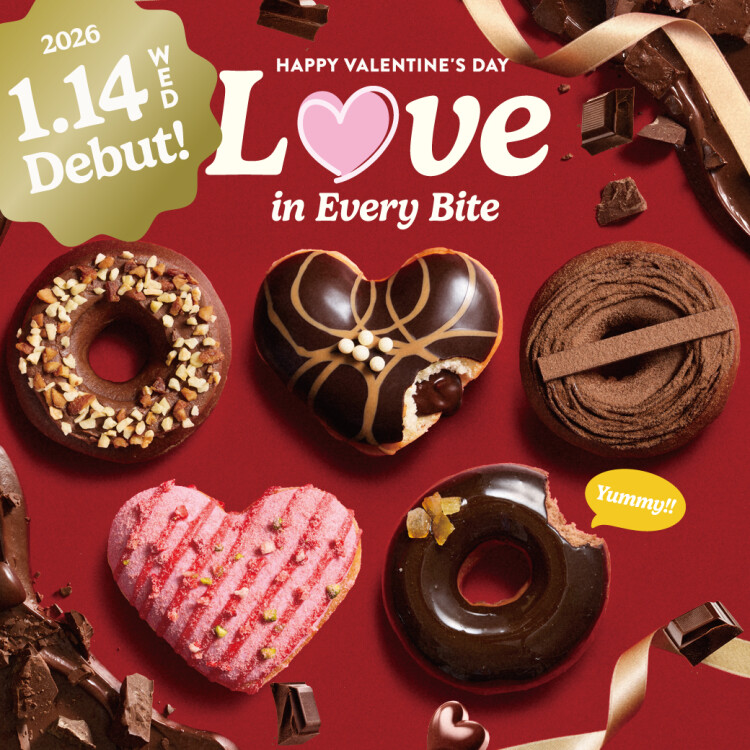 濃厚ショコラの“ちょこっとリッチ”を楽しむ バレンタイン限定の“本格ショコラドーナツ”5種登場♡
