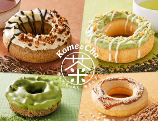 【Kome & Cha】米×茶の“和ペアリング”が織りなす“日本を味わう”ドーナツが登場！