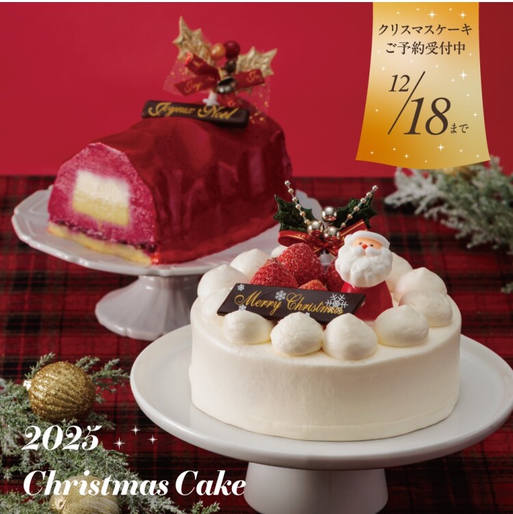 🍰クリスマスケーキご予約受付中　DOLCE FELICE 🎂