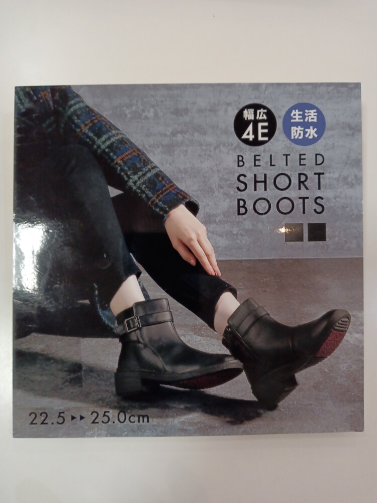 パンジーHOTSTEPブーツ