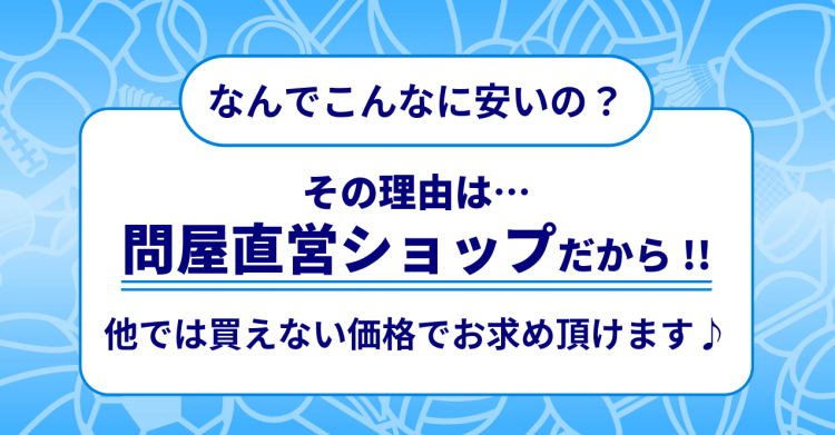 数量限定！今なら激安キャリーケースが勢揃い！！ | Allamanda 