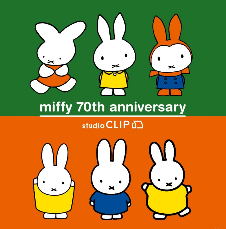 【Dick Bruna×studio CLIP第2弾お買い求めのお客様へのご案内】