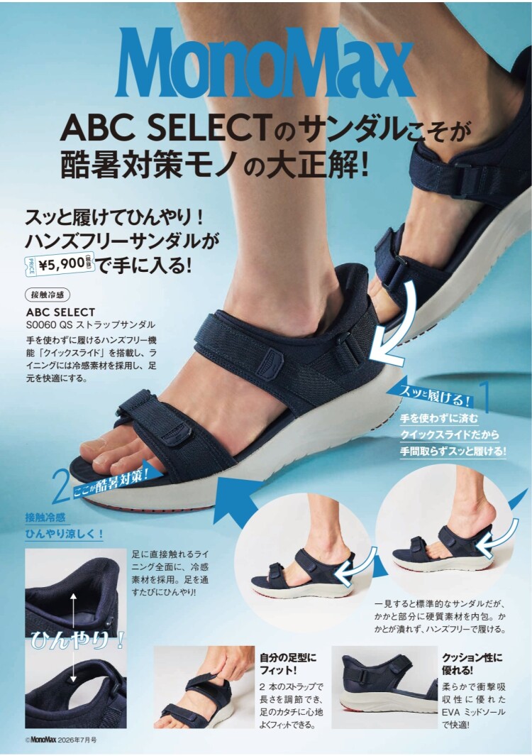「父の日」おススメ商品のご案内