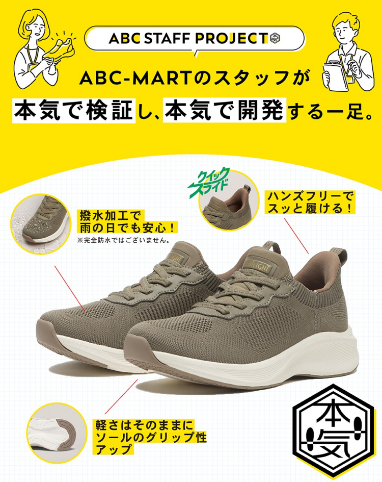❁クイックスライドより新作登場❁