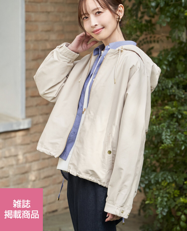 レディース雑誌掲載アイテム！