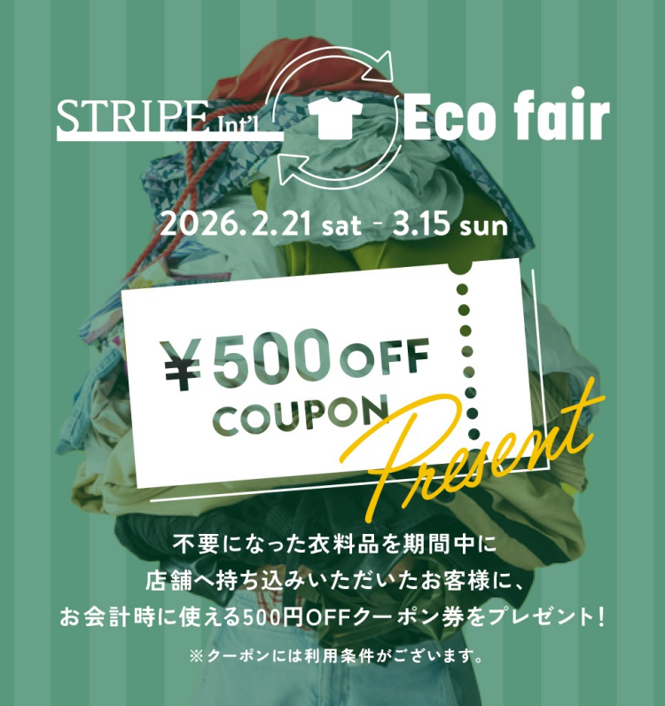 エコフェア♻️