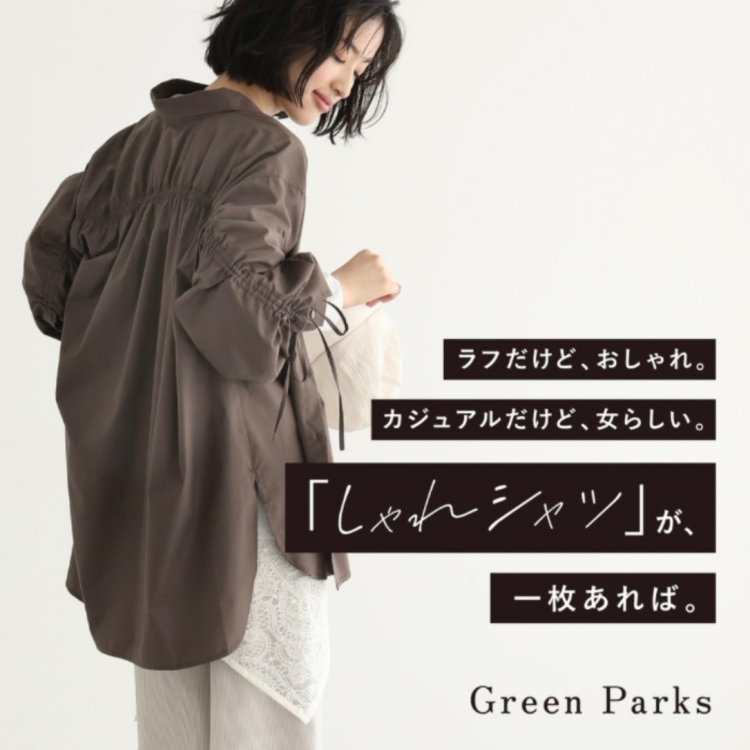 【秋のオススメ商品】しゃれシャツ🎵
