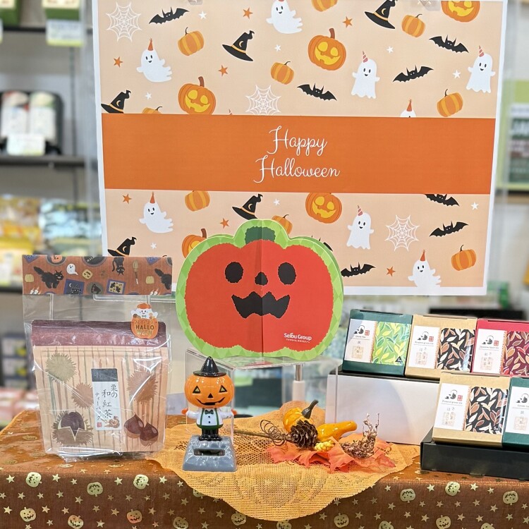 🎃Trick or Tea? 👻 お茶でハロウィン！ 🍵