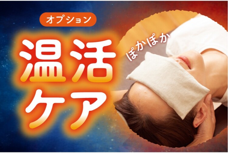 2月のキャンペーン！！