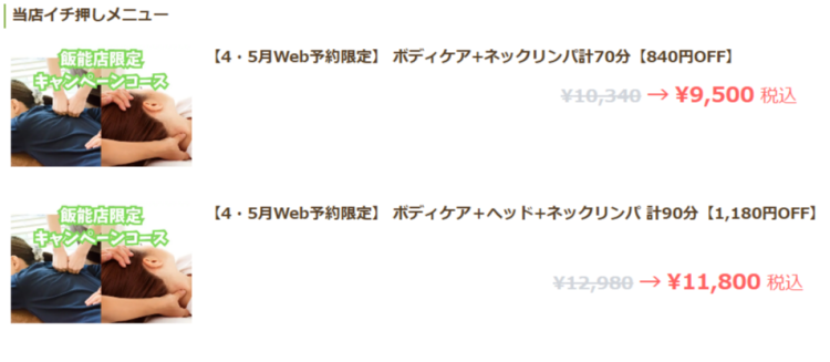 GWもお待ちしてます♪