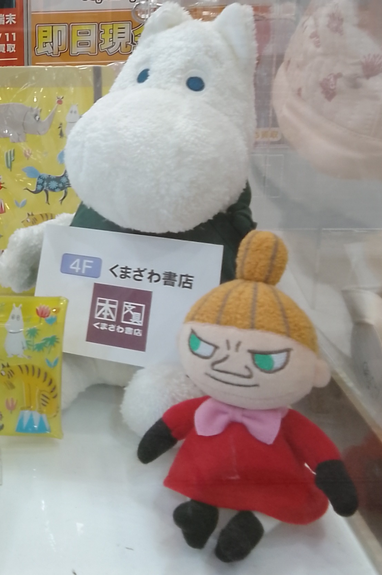 大人気！北欧グッズの知らせ