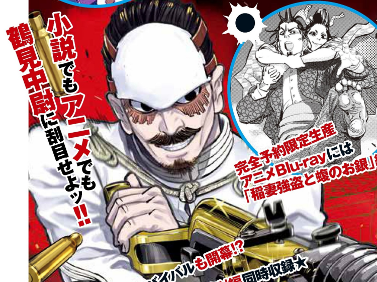 待望のスピンオフ小説発売決定！！！！
