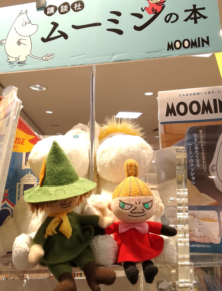 講談社「ムーミントートバッグキャンペーン」