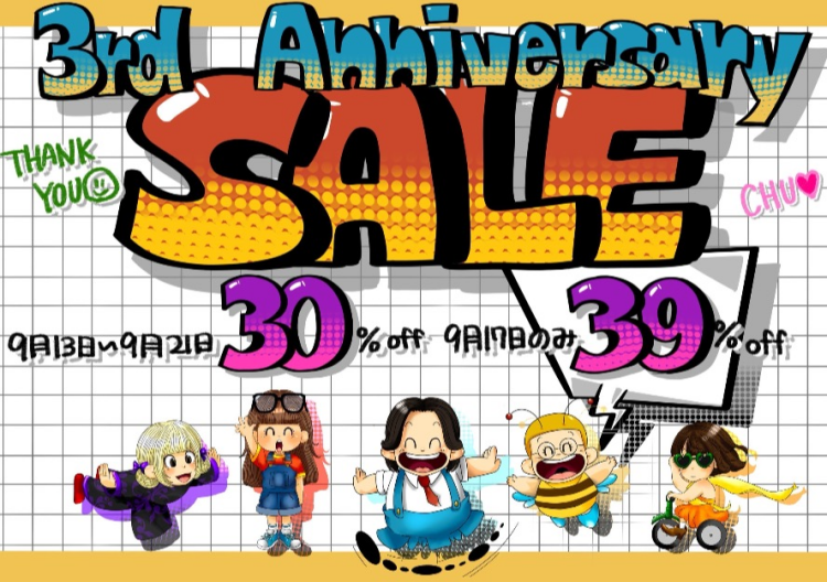 3周年 Anniversary SALE開催‼️