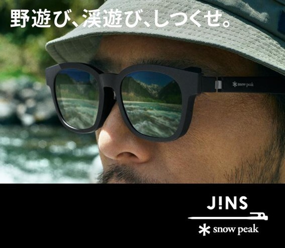 Popular JINS Peak collaboration sunglasses, new products for 2025!