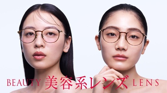 “盛れる”チークカラーと、”肌悩みをカバーする”コンシーラーカラー　JINS「美容系レンズ™」に新作&新色登場！