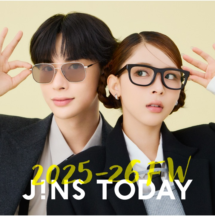 旬を着こなすメガネ「JINS TODAY」25年冬の新作発売！