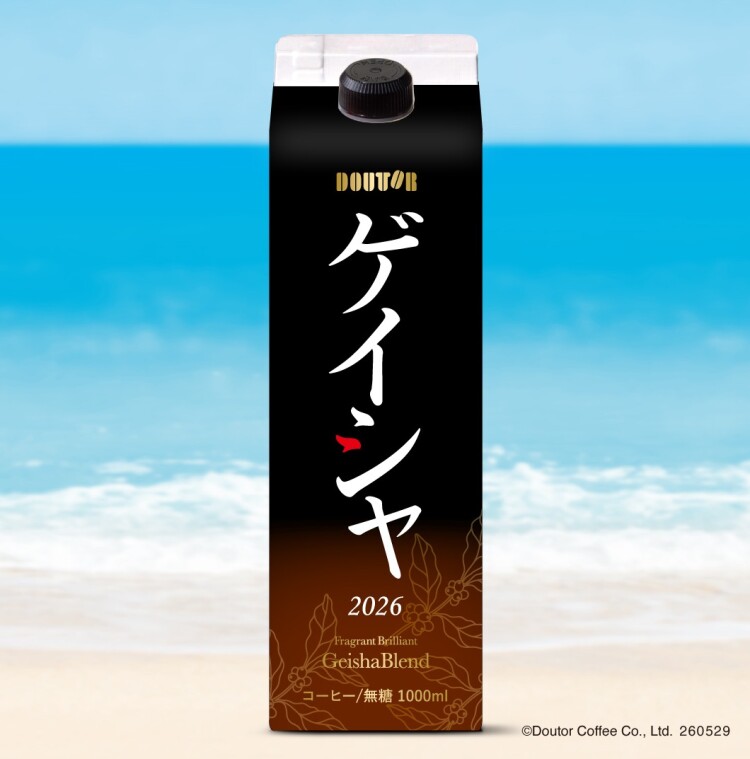 夏限定リキッドアイスコーヒー「香り華やぐゲイシャブレンド」